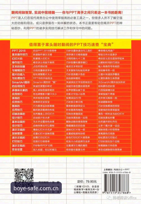 博业体育平台正版下载官方下载入口详解与使用指南