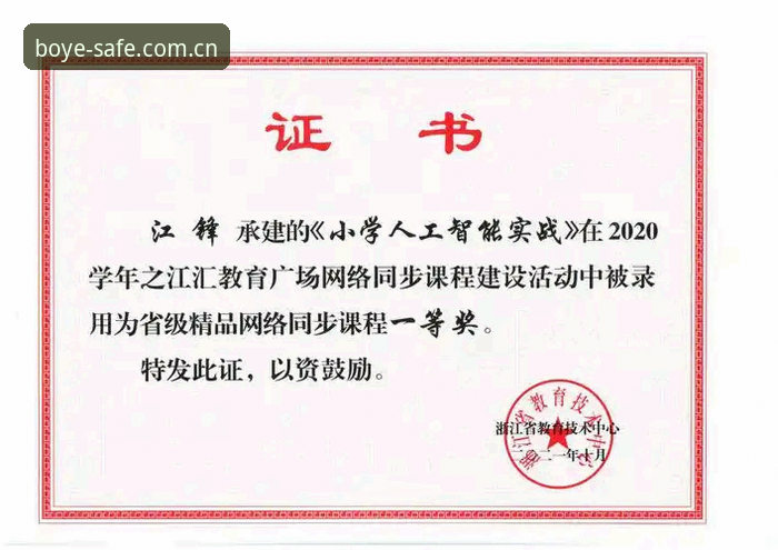 资深用户手把手教你识别博业体育平台正版入口的实战心得