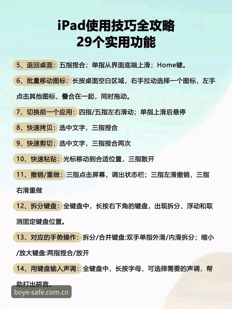 博业体育平台官方app使用教程：从下载到畅玩的完整指南