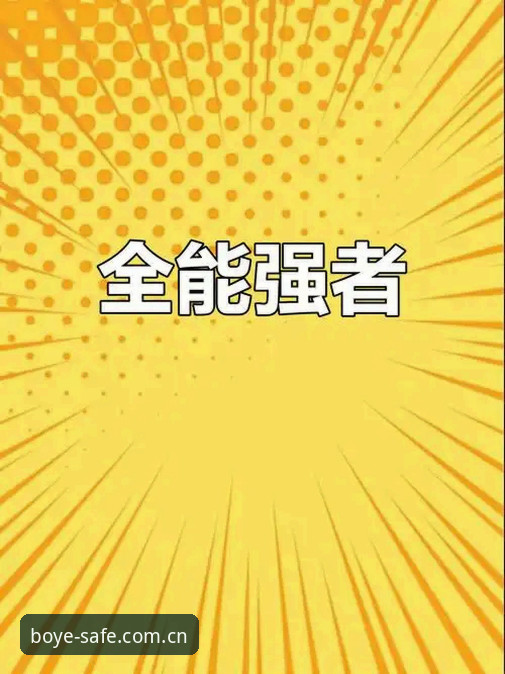 博业体育平台官方入口vs冒牌站点：如何快速识别与安全访问的实用技巧