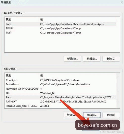博业娱乐入口安装教程全面解析：从下载到配置的完整技术指南